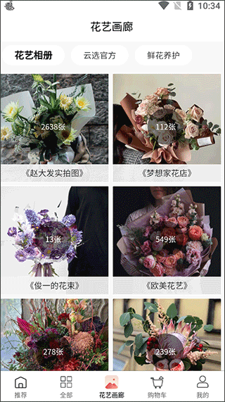易游官方网站入口